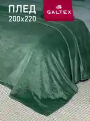 Зеленый плед 200х220 Константа 260г GALTEX