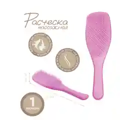 Розовый расческа для волос