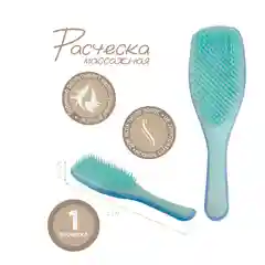 Расческа для волос
