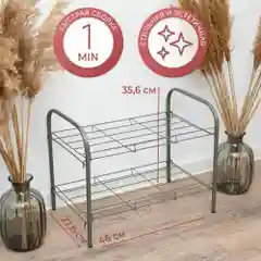 Черный полка для обуви