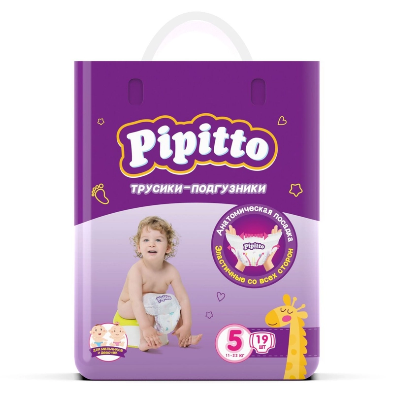 Подгузники-трусики Pipitto 11-22 кг, размер 5