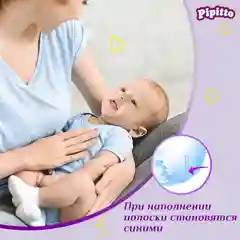 Подгузники-трусики Pipitto 11-22 кг, размер 5