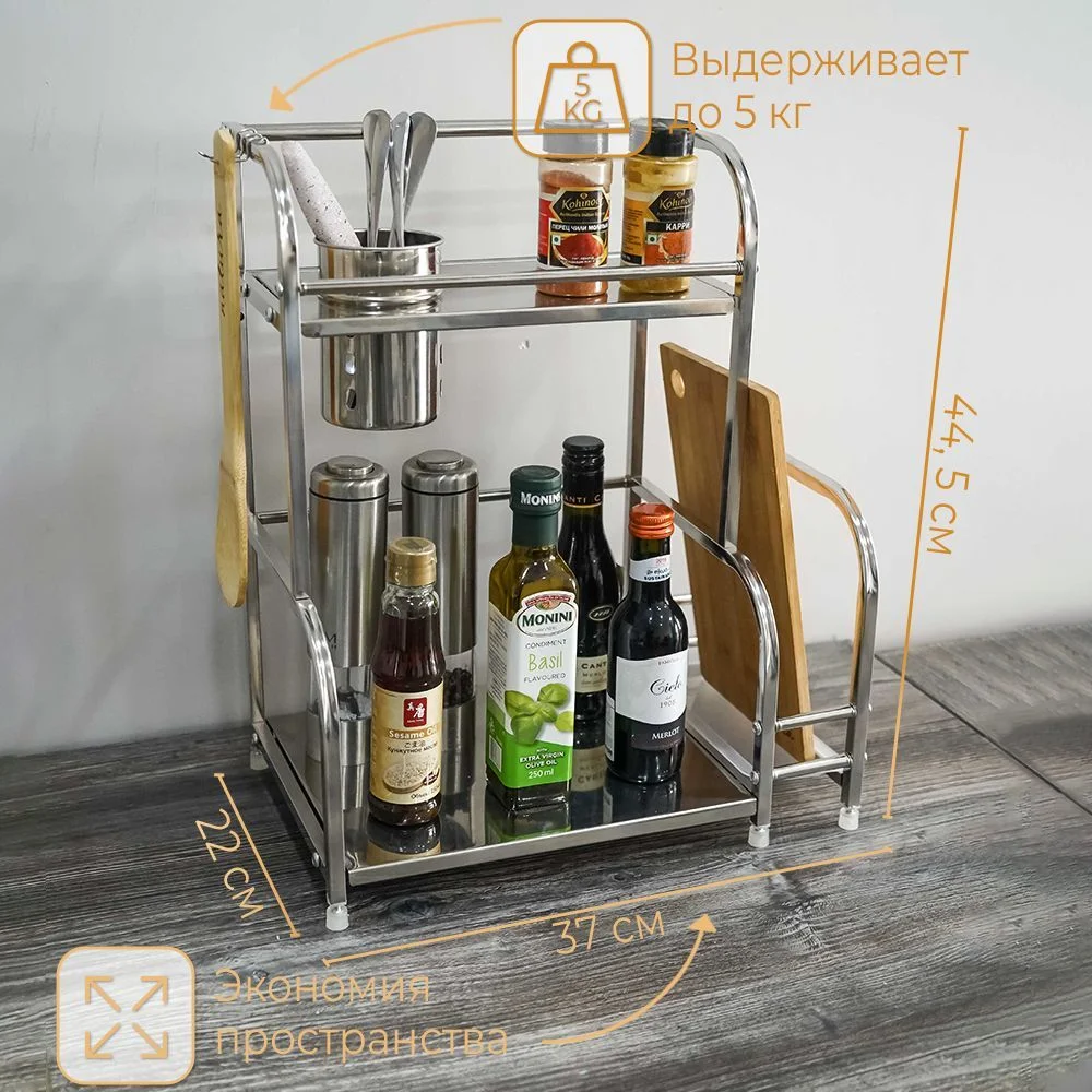 Органайзер для кухни