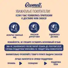 Серебряный вешалка напольная для одежды Gromell KEROS