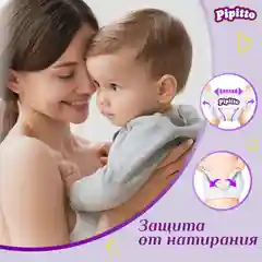 Подгузники-трусики Pipitto 15-27 кг, размер 6