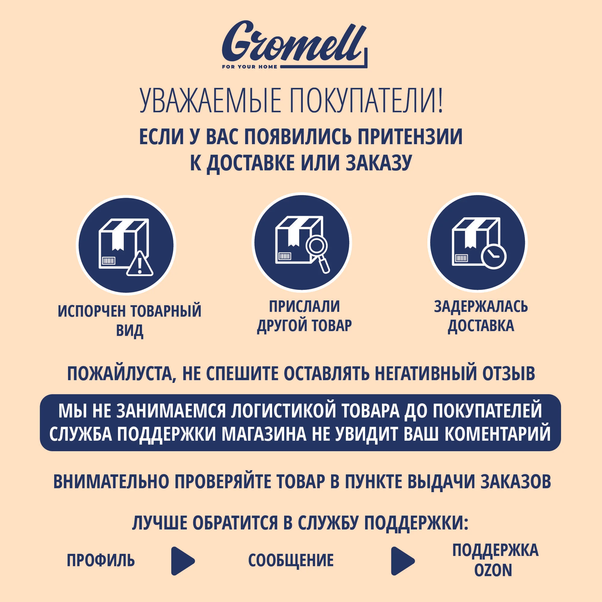 Белый самоклеющийся настенный держатель для швабры Gromell Rolla