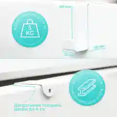 Белый крючок на дверь