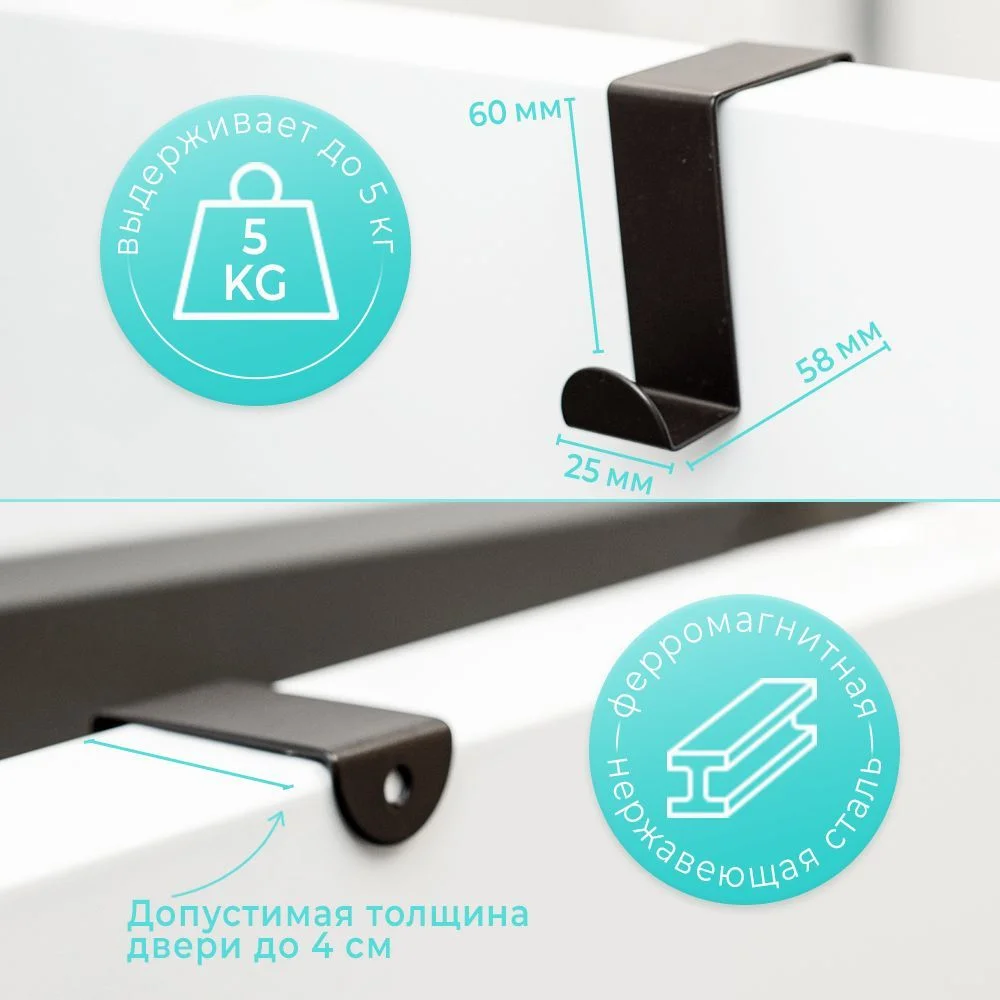 Серый крючок на дверь