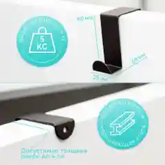 Серый крючок на дверь