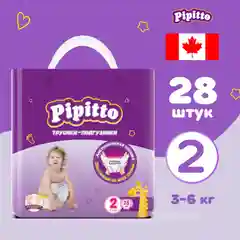 Подгузники-Трусики Pipitto 3-6 кг, размер 2
