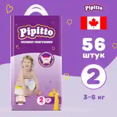 Подгузники-Трусики Pipitto 3-6 кг, размер 2