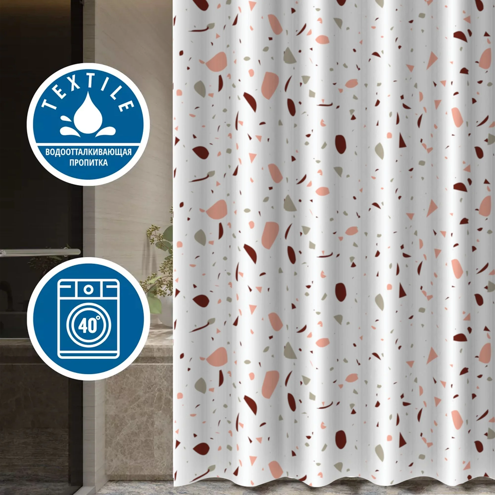Белый штора для ванной Gromell TERRAZZO