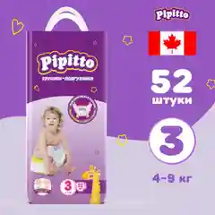Подгузники-трусики Pipitto 4-9 кг, размер 3