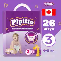 Подгузники-трусики Pipitto 4-9 кг, размер 3
