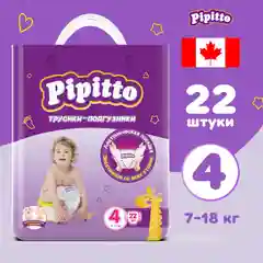 Подгузники-трусики Pipitto 7-18 кг, размер 4