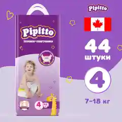 Подгузники-трусики Pipitto 7-18 кг, размер 4