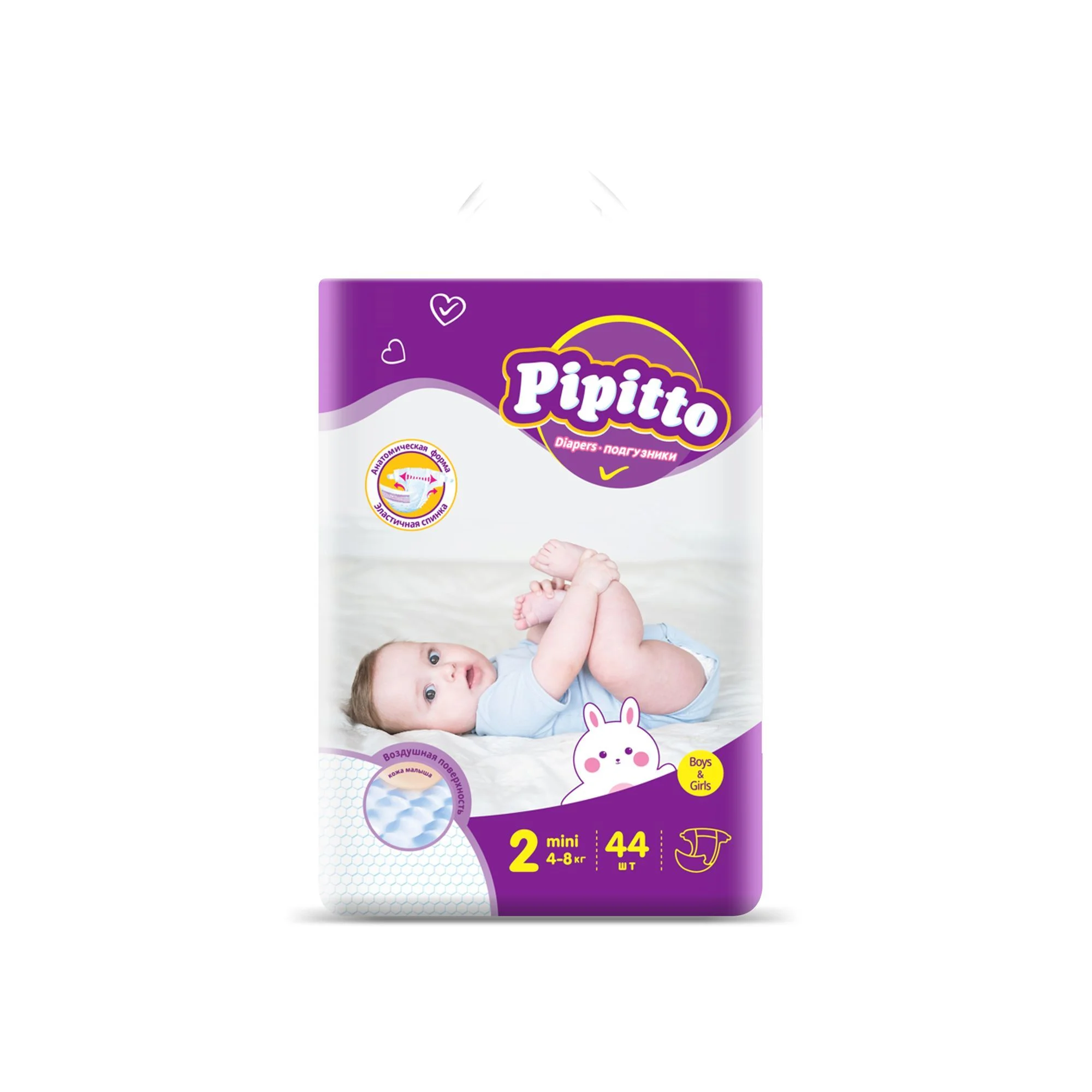 Подгузники Pipitto
