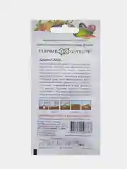 Семена Дайкон Саша 1,0г Гавниш
