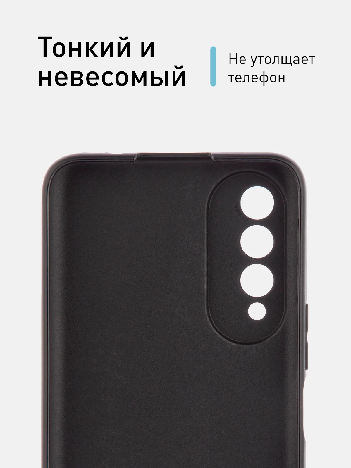 Черный чехол для WIKO T50 силиконовый ROSCO матовый тонкий с бортиком- защитой камер, soft touch
