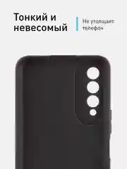 Черный чехол для WIKO T50 силиконовый ROSCO матовый тонкий с бортиком- защитой камер, soft touch
