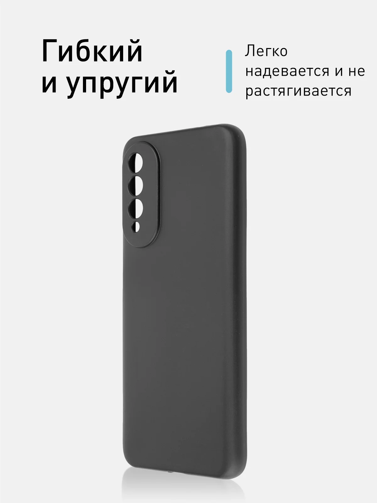 Черный чехол для WIKO T50 силиконовый ROSCO матовый тонкий с бортиком- защитой камер, soft touch
