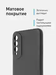 Черный чехол для WIKO T50 силиконовый ROSCO матовый тонкий с бортиком- защитой камер, soft touch