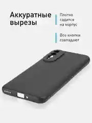 Черный чехол для WIKO T50 силиконовый ROSCO матовый тонкий с бортиком- защитой камер, soft touch