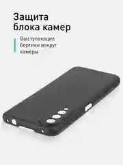 Черный чехол для WIKO T50 силиконовый ROSCO матовый тонкий с бортиком- защитой камер, soft touch