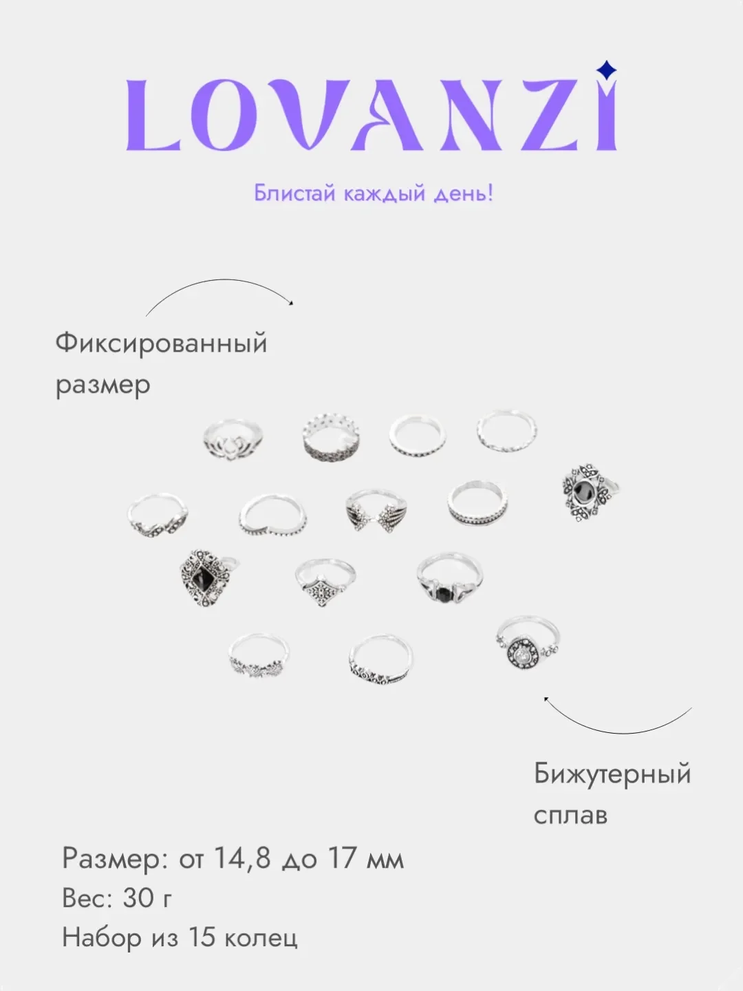 Серебряный женские кольца, набор 15 штук, винтаж