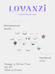 Серебряный женские кольца, набор 15 штук, винтаж