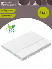 Губка для посуды из целлюлозы Eco Sponge белая экологичная, набор из 3 шт