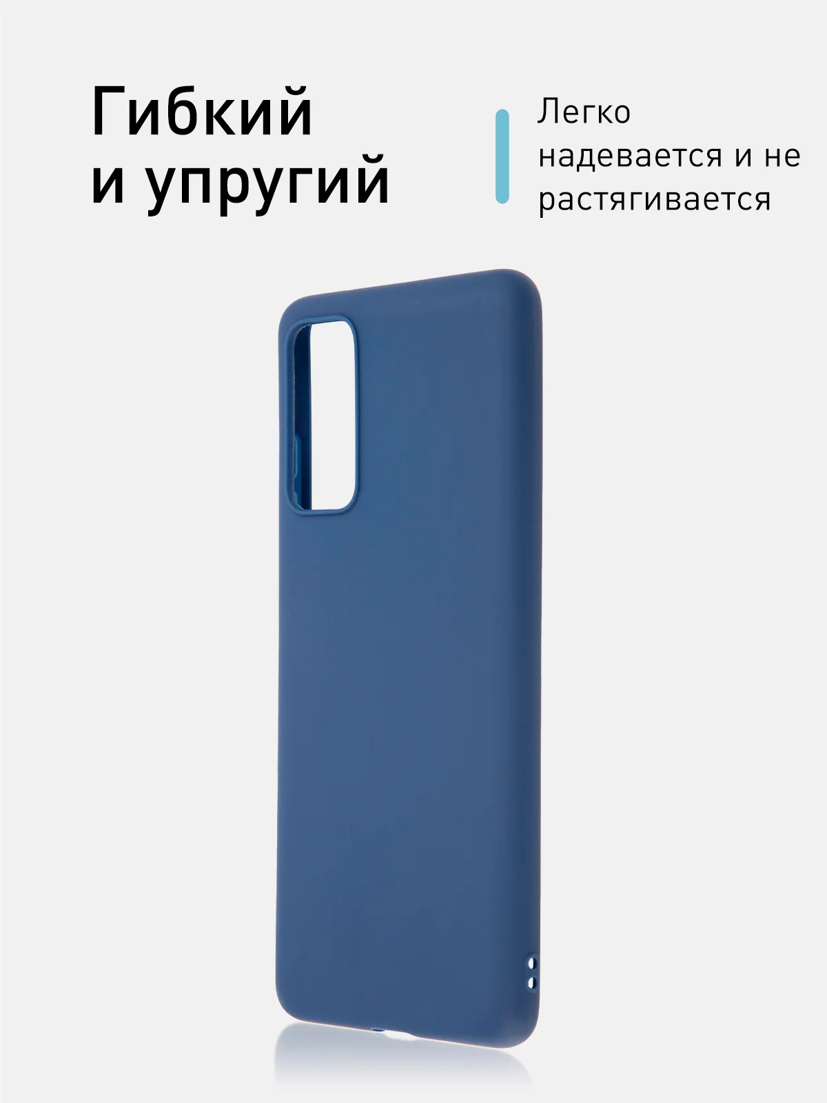 Синий чехол для Samsung Galaxy S20 FE силиконовый ROSCO матовый тонкий с бортиком- защитой камер