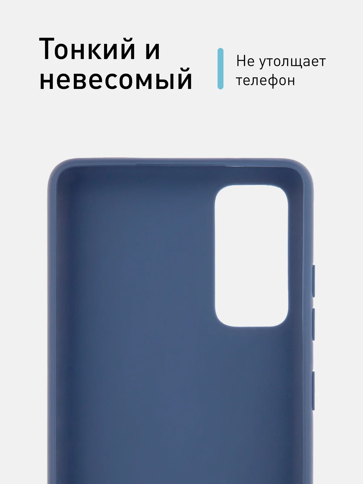 Синий чехол для Samsung Galaxy S20 FE силиконовый ROSCO матовый тонкий с бортиком- защитой камер