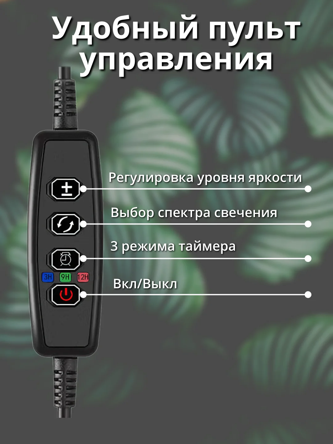Фитолампа для растений, цветов, фитолампа для рассады, USB лампа с таймером