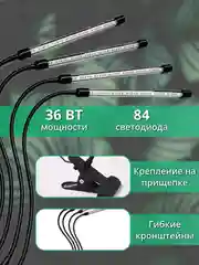 Фитолампа для растений, цветов, фитолампа для рассады, USB лампа с таймером