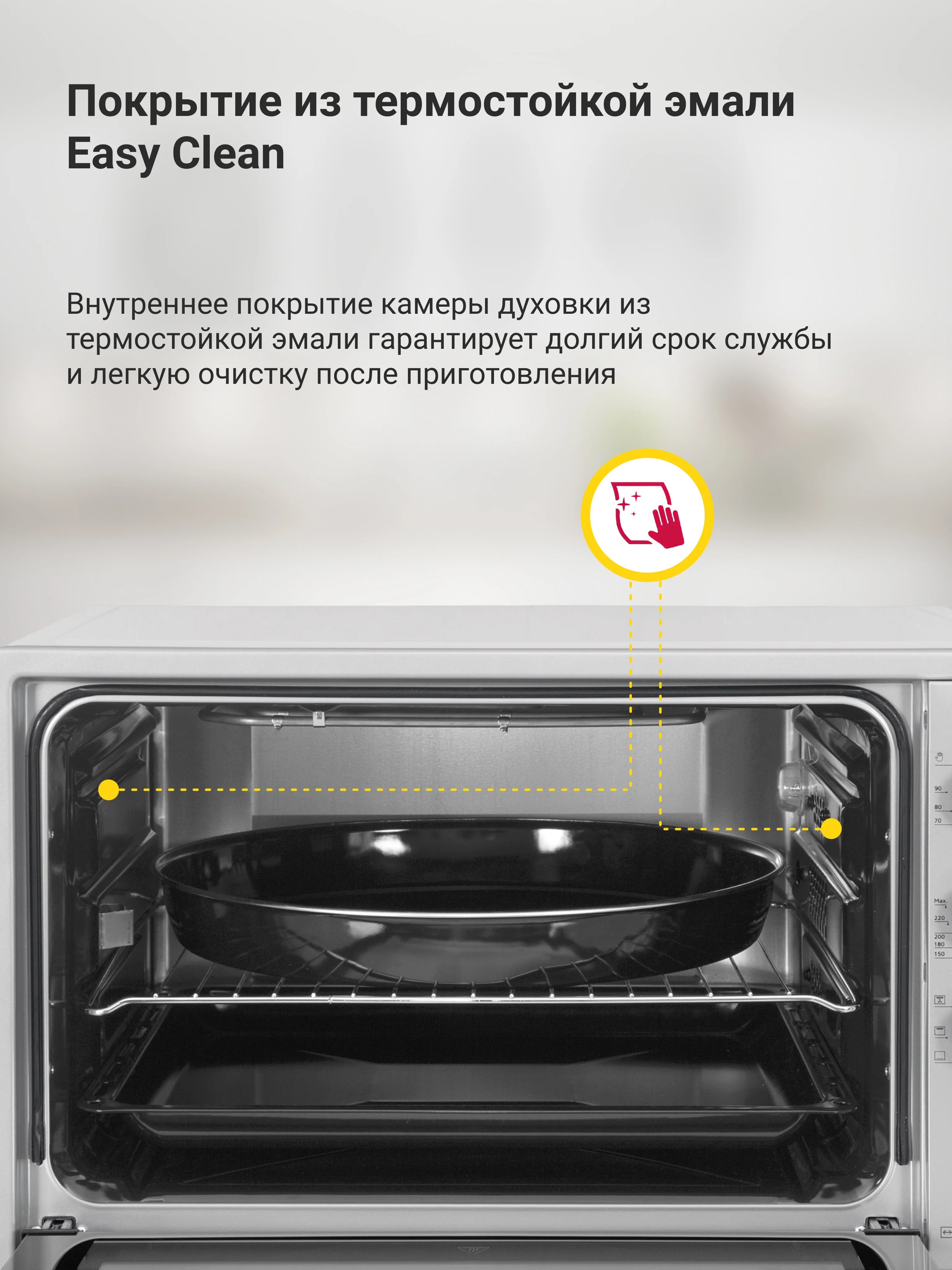 Мини-печь Simfer M7004 серия Albeni Pro XXL (5 режимов работы, конвекция)
