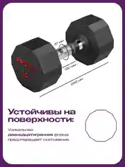 Гантель 12 кг, PROIRON, 1 шт., обрезиненная