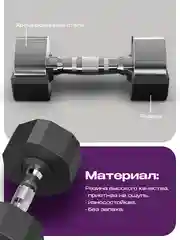 Гантель 12 кг, PROIRON, 1 шт., обрезиненная