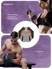 Гантель 12 кг, PROIRON, 1 шт., обрезиненная