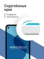 Прозрачный стекло для Google Pixel 4A 5G/ 4G защитное ROSCO прозрачное с олеофобным покрытием, рамкой