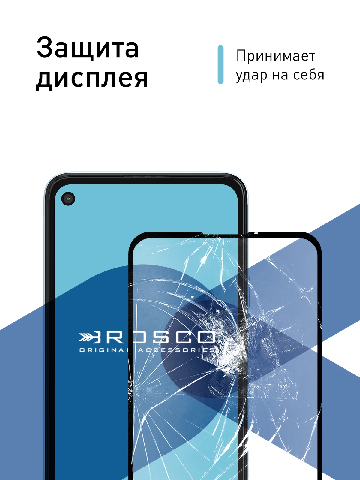 Прозрачный стекло для Google Pixel 4A 5G/ 4G защитное ROSCO прозрачное с олеофобным покрытием, рамкой