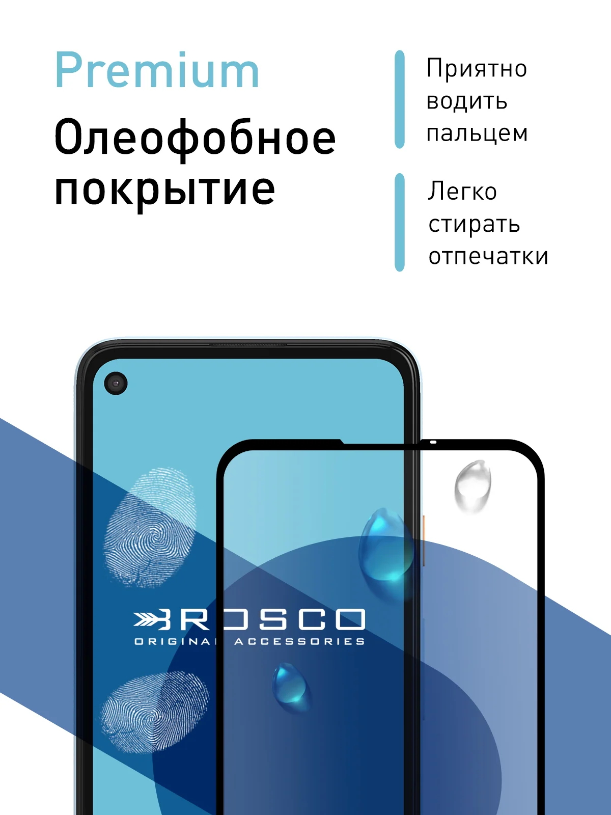 Прозрачный стекло для Google Pixel 4A 5G/ 4G защитное ROSCO прозрачное с олеофобным покрытием, рамкой