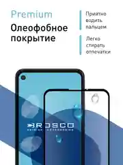 Прозрачный стекло для Google Pixel 4A 5G/ 4G защитное ROSCO прозрачное с олеофобным покрытием, рамкой