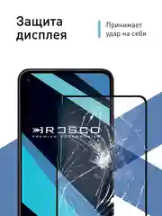 Прозрачный стекло для Google Pixel 4A 5G/ 4G защитное ROSCO прозрачное с олеофобным покрытием, рамкой