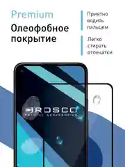 Прозрачный стекло для Google Pixel 4A 5G/ 4G защитное ROSCO прозрачное с олеофобным покрытием, рамкой