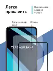 Прозрачный стекло для Google Pixel 4A 5G/ 4G защитное ROSCO прозрачное с олеофобным покрытием, рамкой
