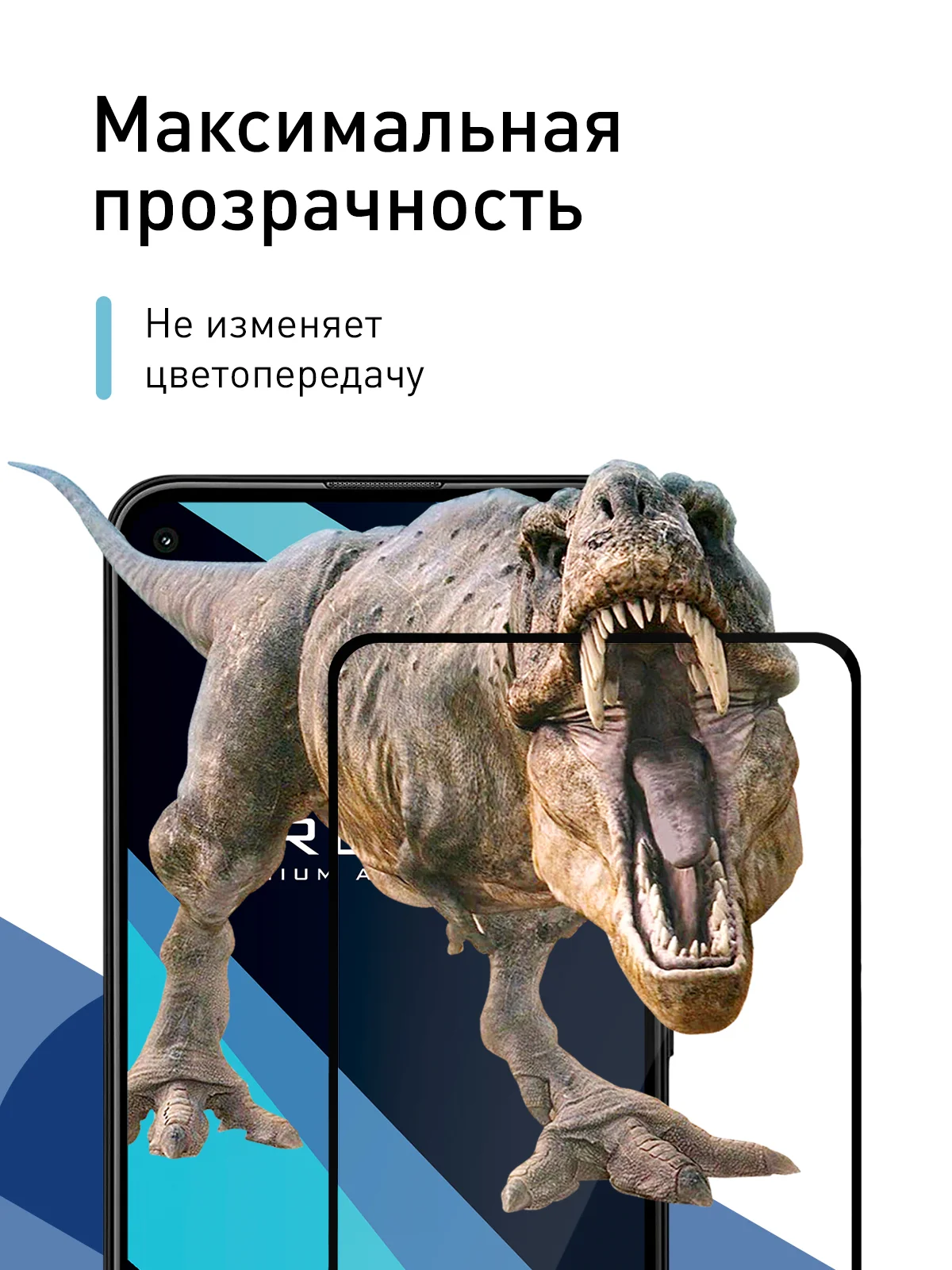 Прозрачный стекло для Google Pixel 4A 5G/ 4G защитное ROSCO прозрачное с олеофобным покрытием, рамкой