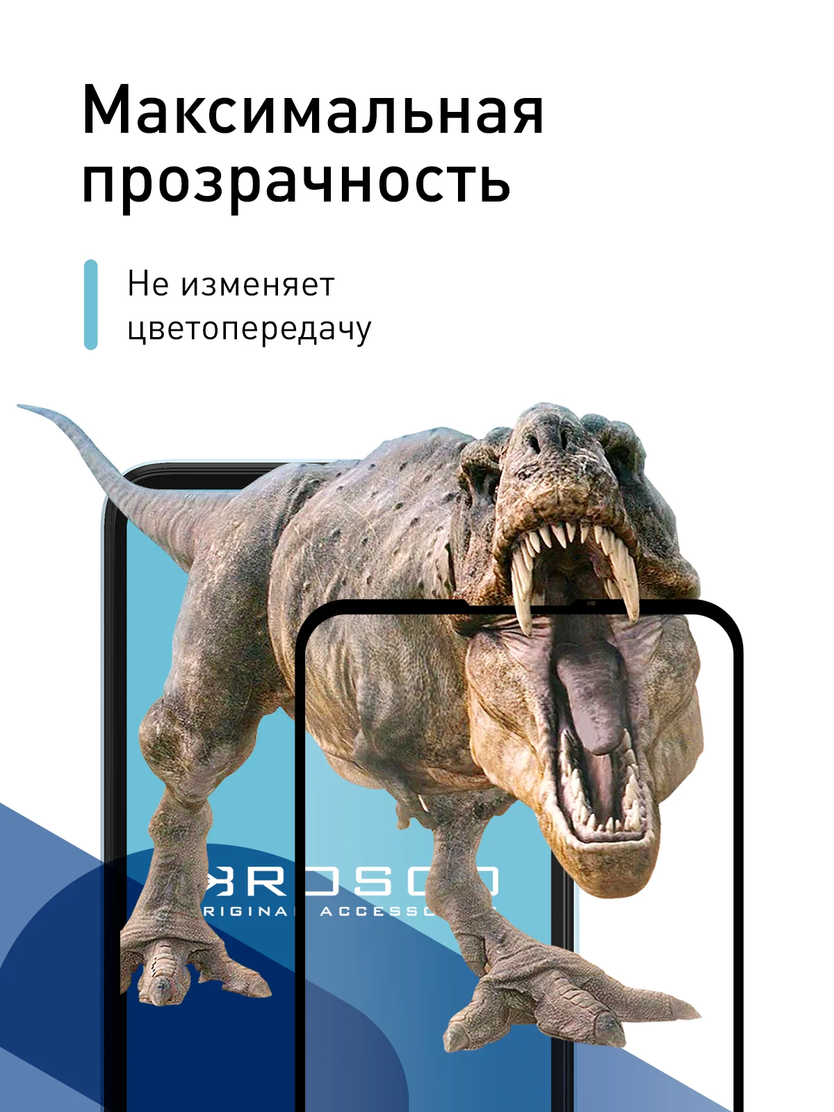 Прозрачный стекло для Google Pixel 4A 5G/ 4G защитное ROSCO прозрачное с олеофобным покрытием, рамкой