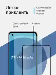 Прозрачный стекло для ASUS Zenfone 9, 10 защитное ROSCO прозрачное с олеофобным покрытием и рамкой