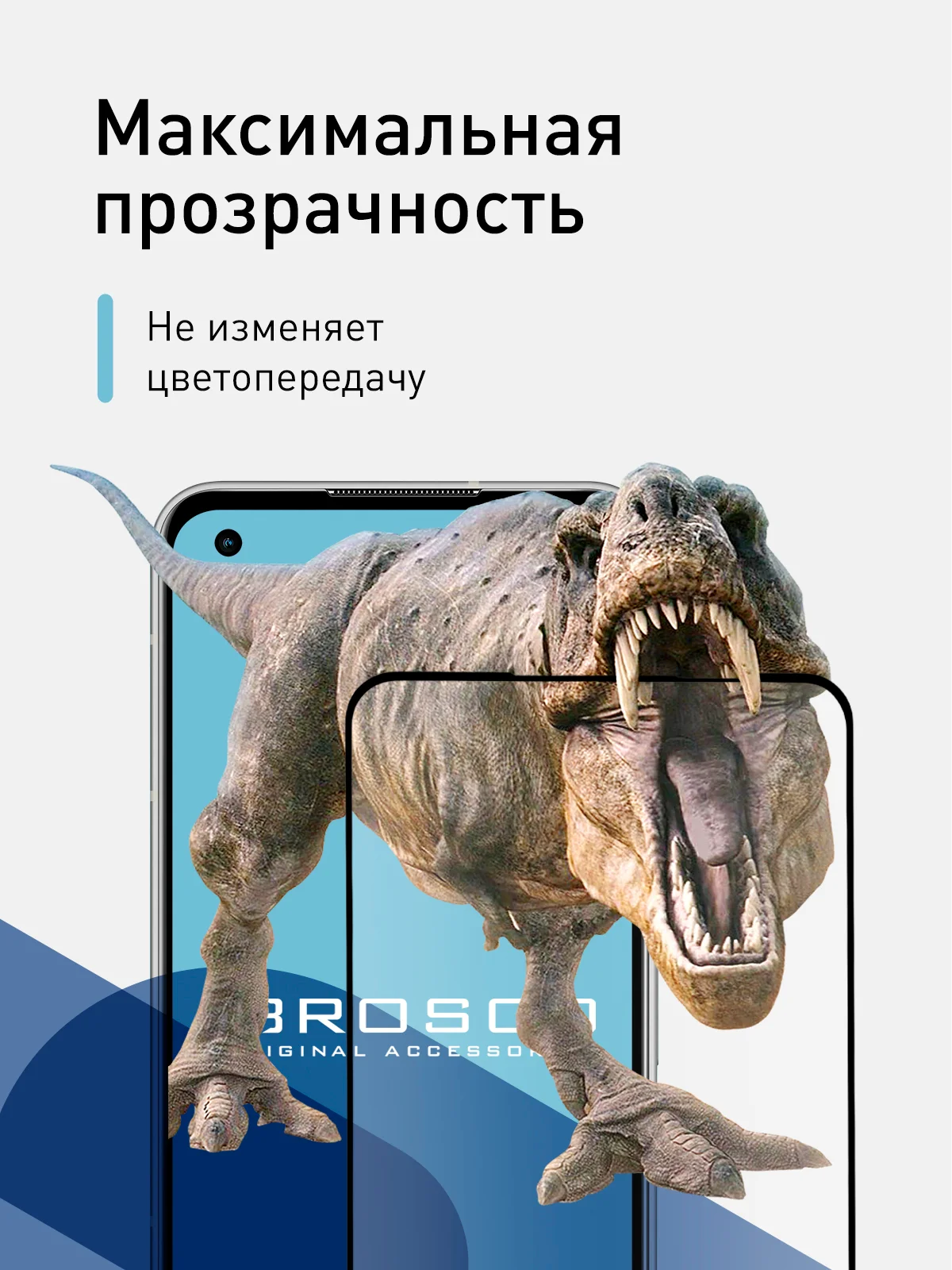 Прозрачный стекло для ASUS Zenfone 9, 10 защитное ROSCO прозрачное с олеофобным покрытием и рамкой